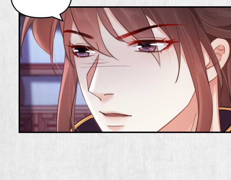 第58话 璇玑夜访深闺亲上药17