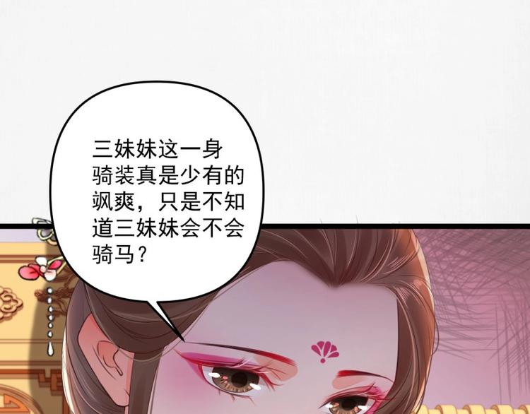 第10话 危急关头我自救11