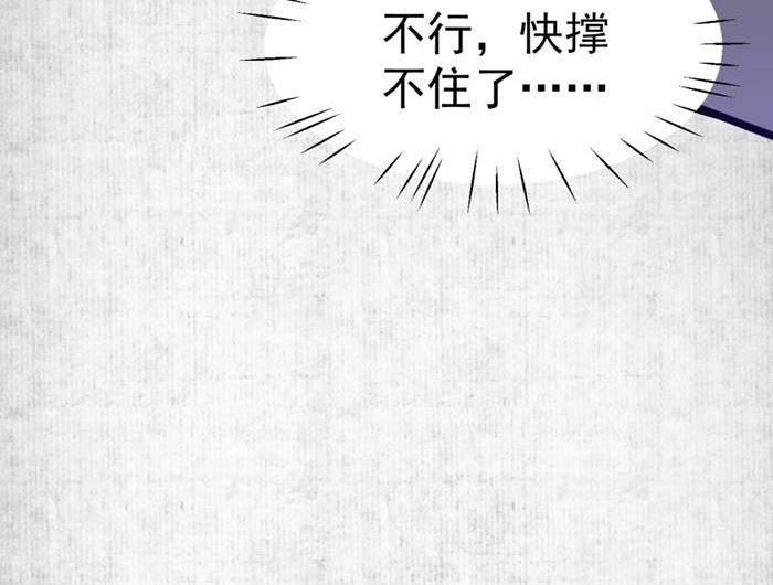 第7话 再遇前世仇人77