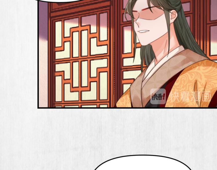 第62话 御前封赏 机会来了56