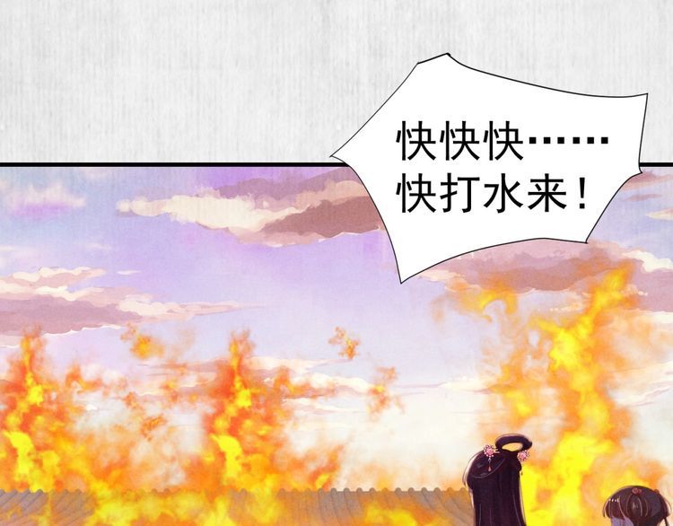 第75话 故意安排的替身41