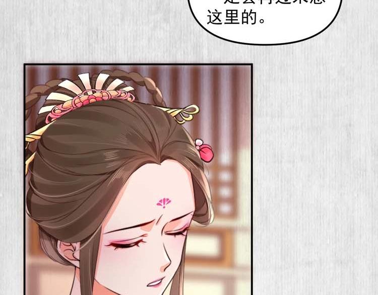 第23话 我来找你了40