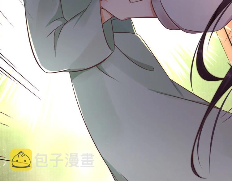 第1话 转世重生为苏绯色116