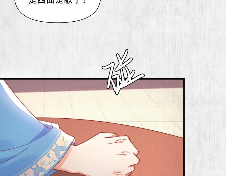 第101话送苏德言上路（完结）61