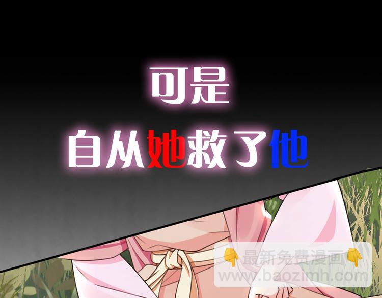 序章 英雄转世也要夺江山19