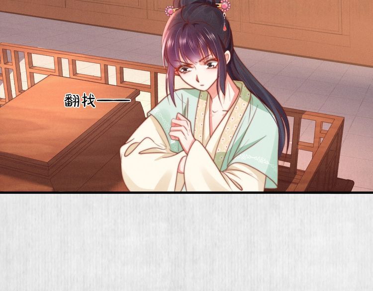 第76话 她杀了沈毅文？48
