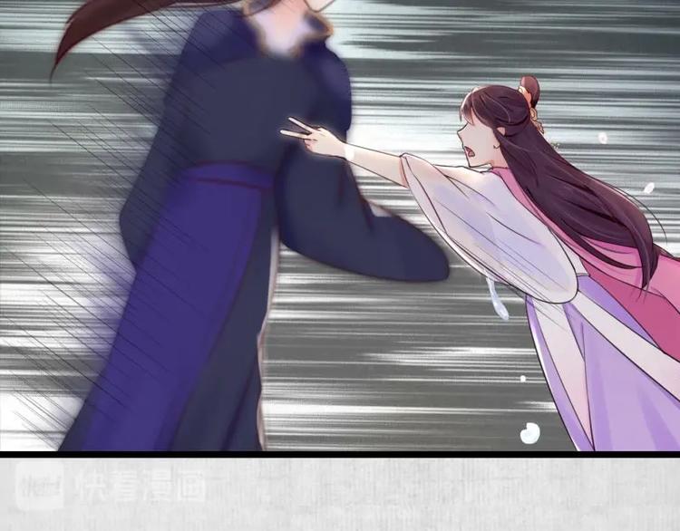 第8话 他知道了我的身份？5