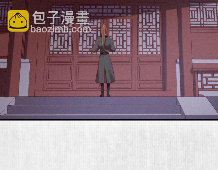 第88话 他让人称其为皇上23