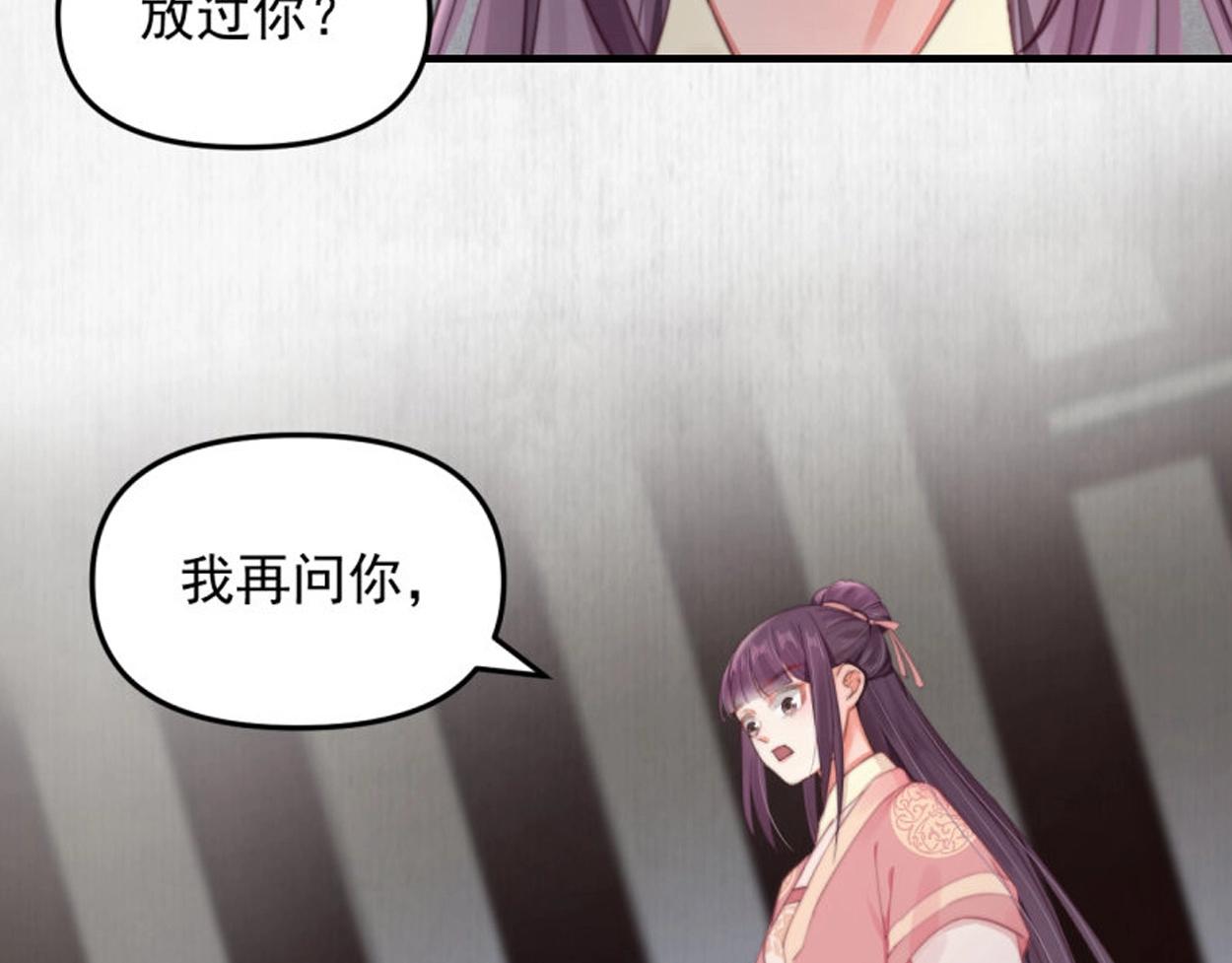 第33话 小姐我不疼95