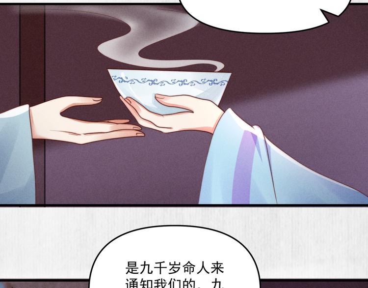 第69话 跳下去还是留下来50