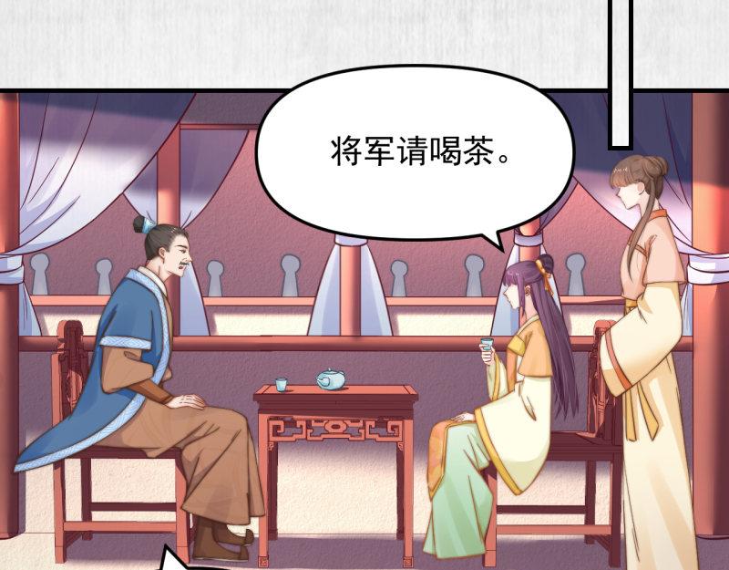 第59话 芸莱赌约72