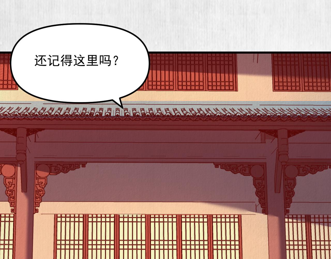 第51话 云妃寿宴 林中秘事48