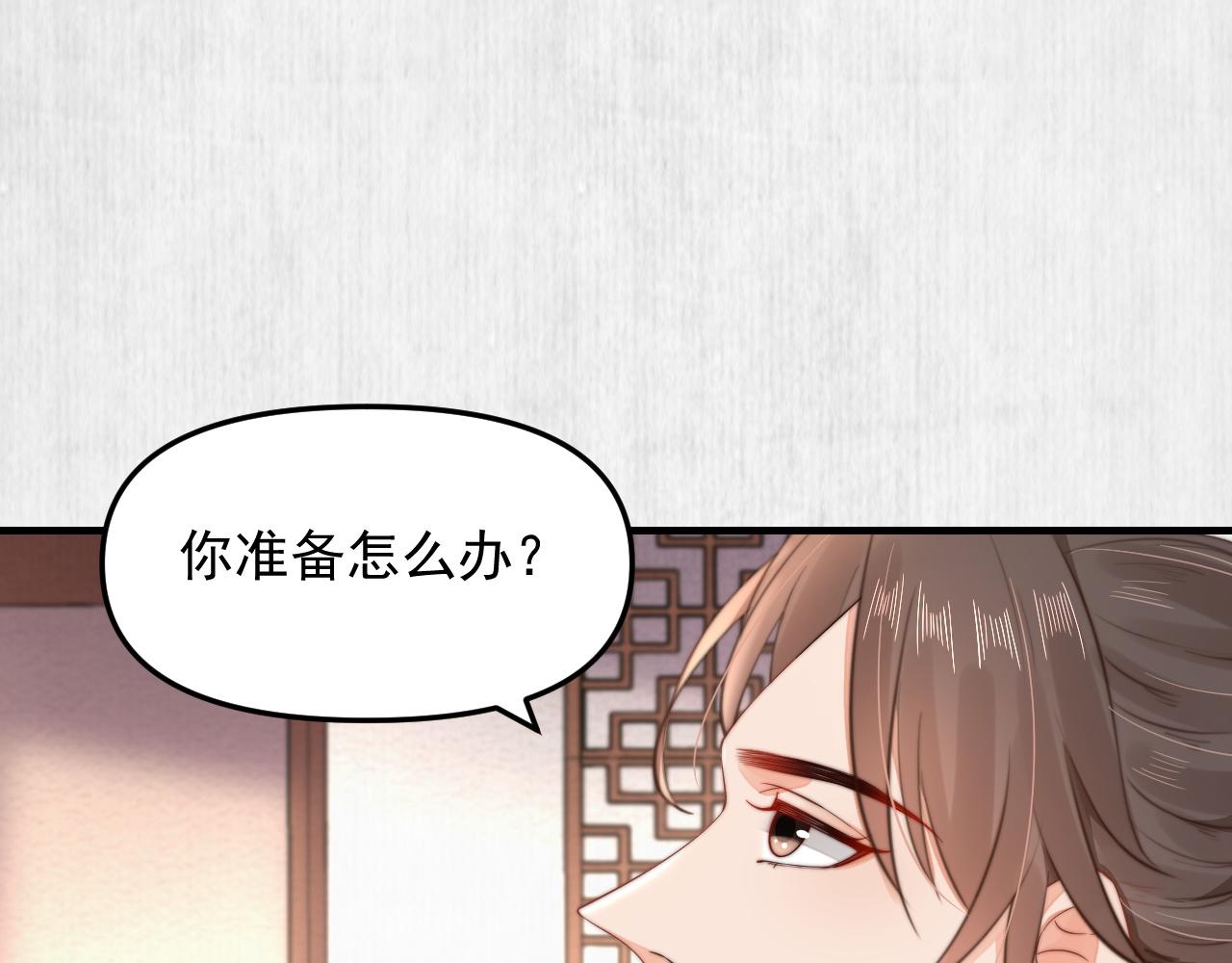第51话 云妃寿宴 林中秘事11