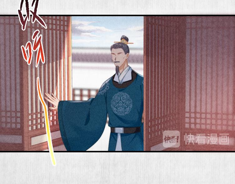 第63话御赐花船会 爹爹再送药38