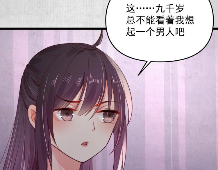 第14话 你很像一个人17