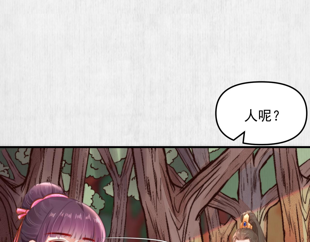 第52话 识破杀局 云妃感恩7
