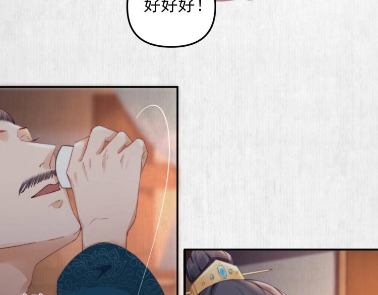 第30话 非礼勿视????️????33