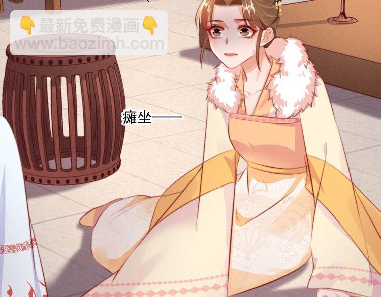第99话 苏德言难逃一死14