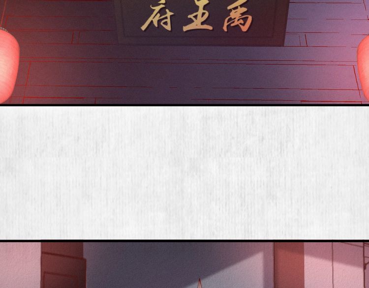 第87话 想到找谁帮忙了41