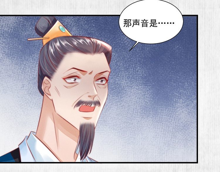 第83话 请明心大师先烧了符纸70