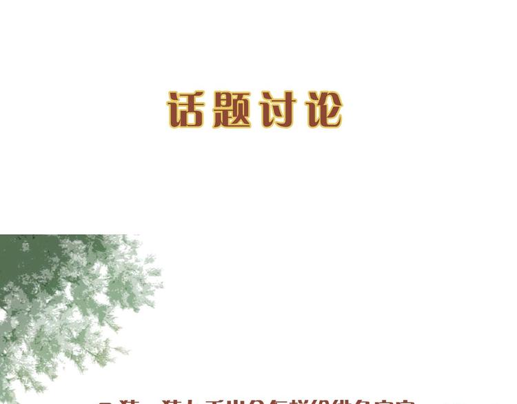 第64话 她是怎么推你入水的100