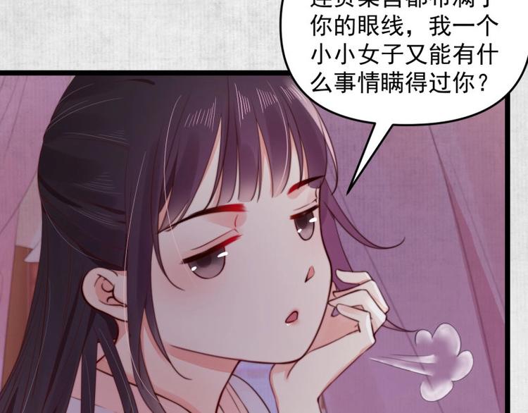 第14话 你很像一个人6