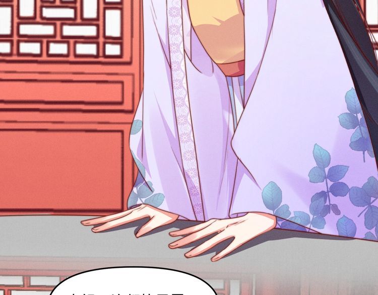 第87话 想到找谁帮忙了28