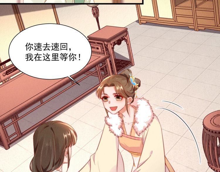 第98话 埋下去即刻生效17