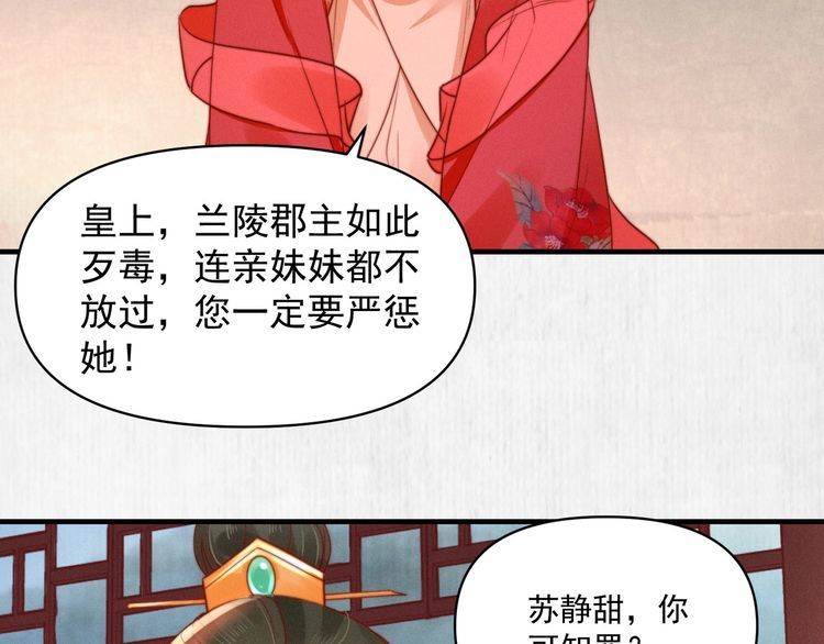 第84话 我有物证，还有人证67