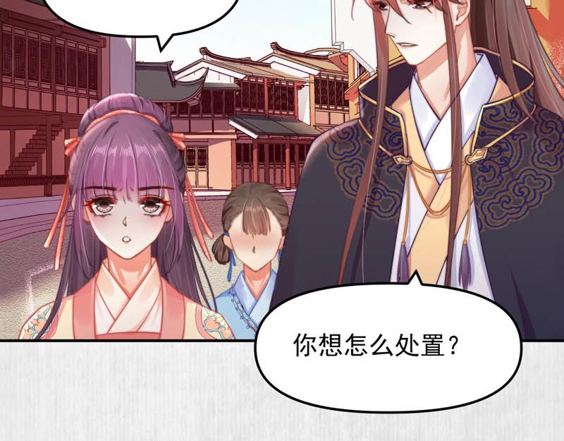 第45话 伏李颀千岁登门讨公道13