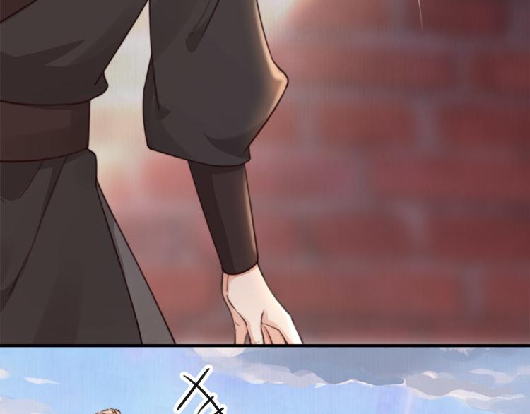 第38话 还说你不认识他！51