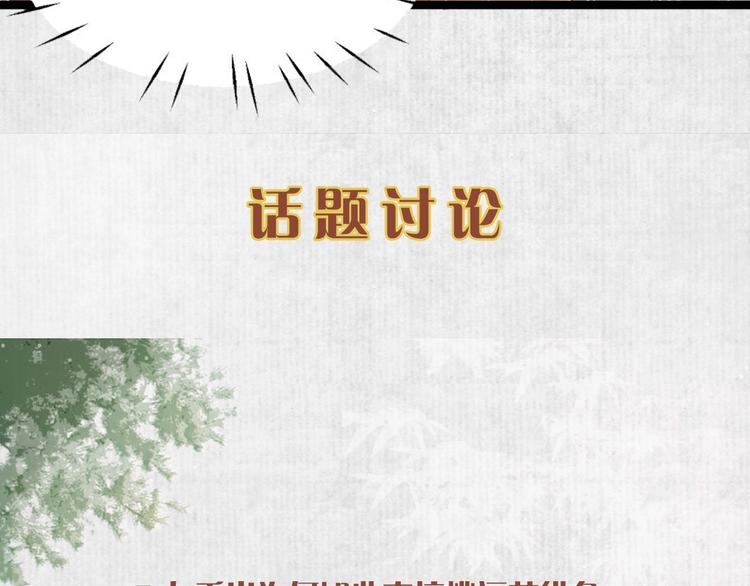 第5话 要以身相许吗116