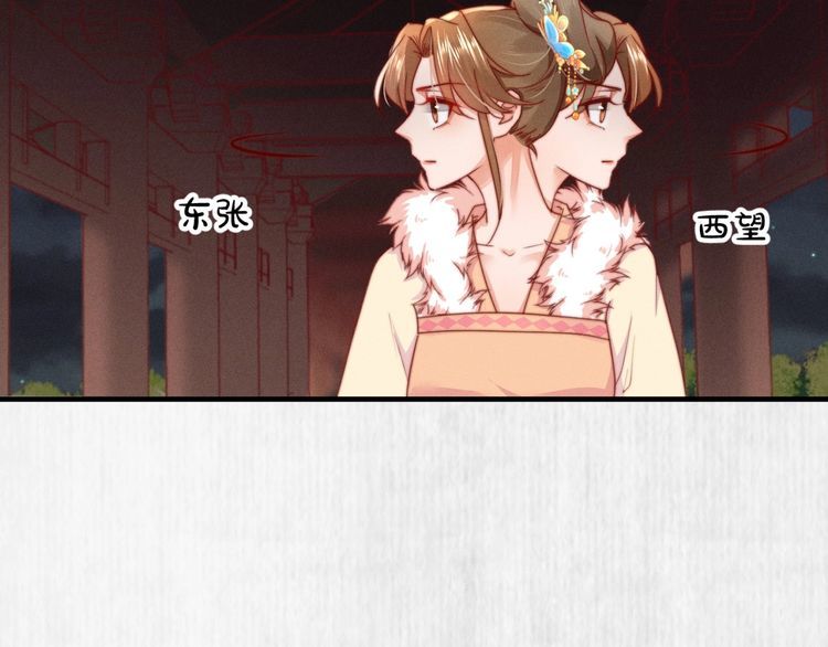 第100话 我亲自下的厨（毒）6