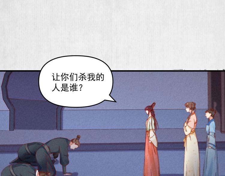 第73话 本督允许了4