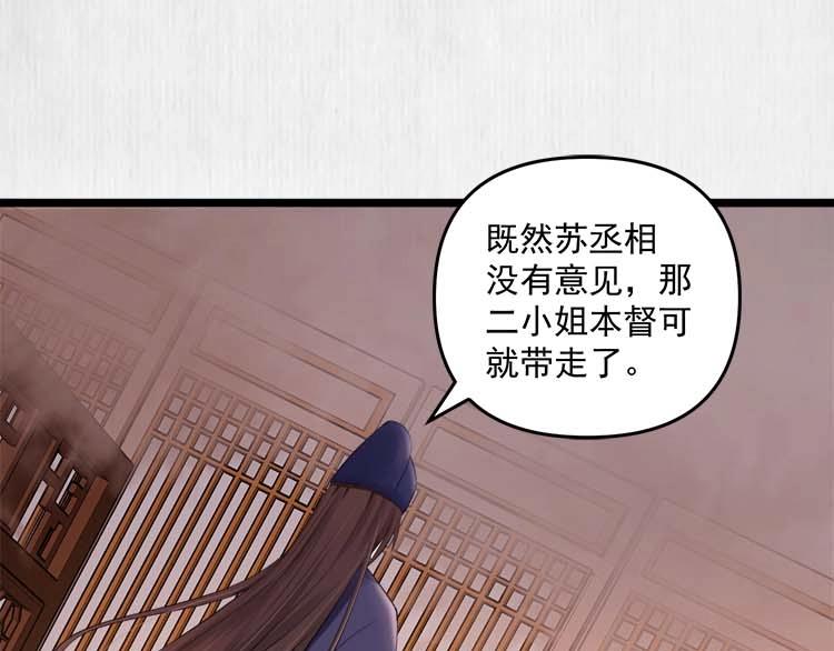 第22话 大娘你就等着吧61