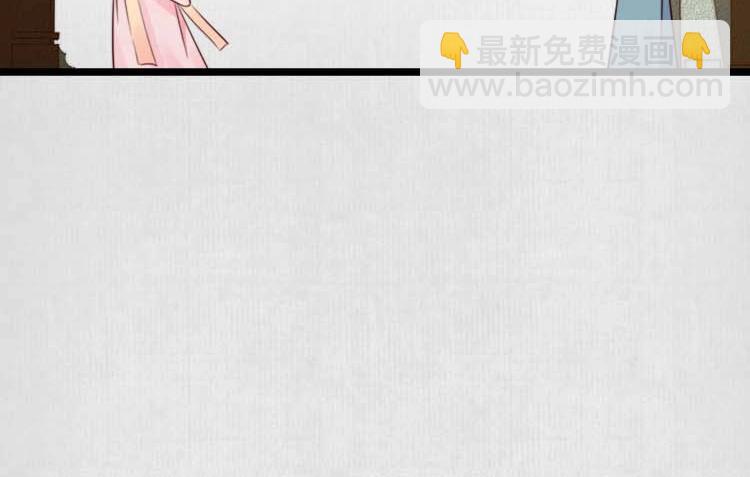 第17话 二娘来求情53