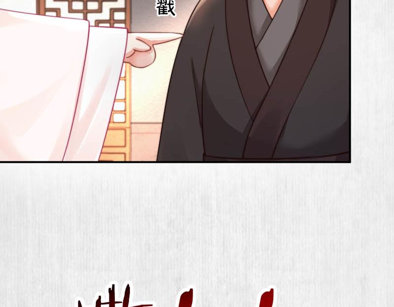 第45话 伏李颀千岁登门讨公道70