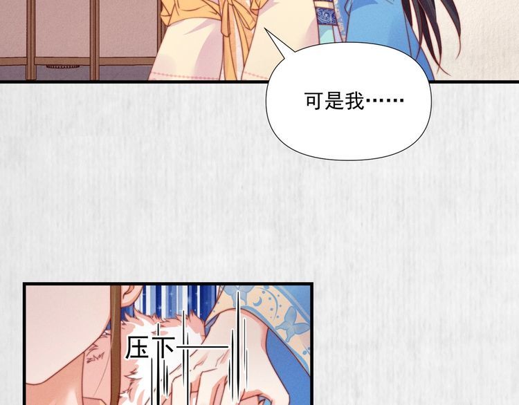 第100话 我亲自下的厨（毒）35