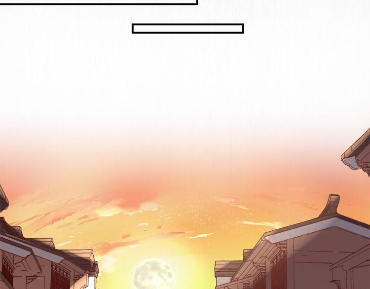 第39话 此人我送你了！63