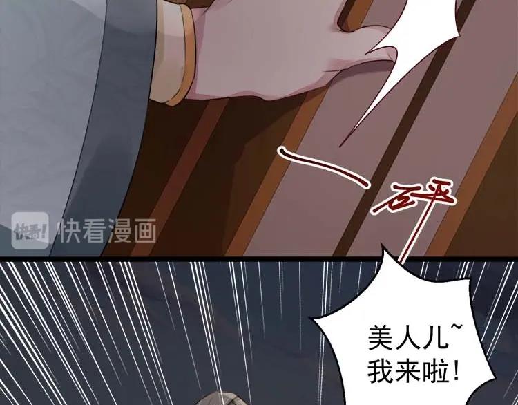 第15话 看我出丑？没门！55