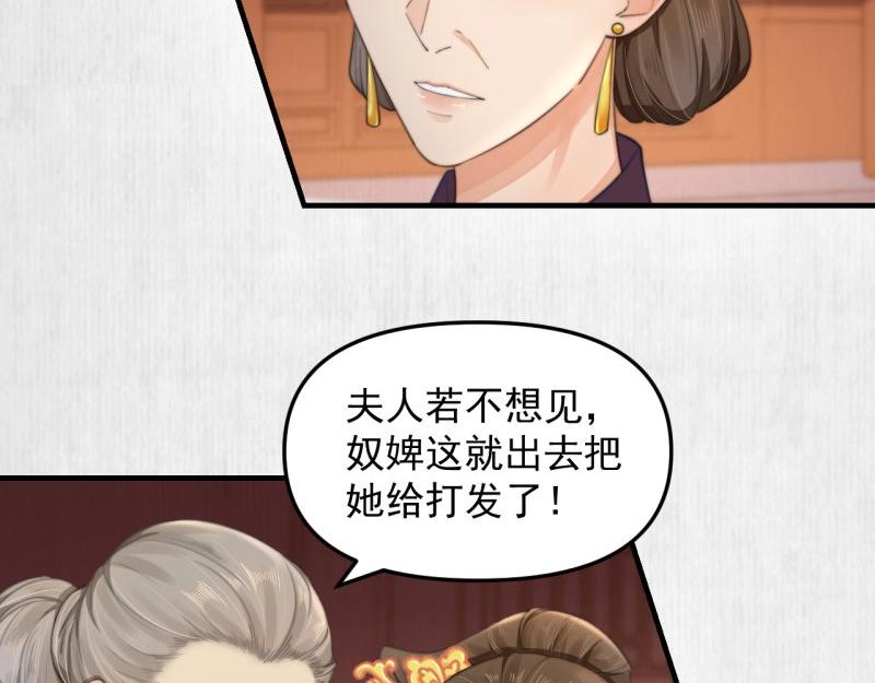 第35话 要你血债血偿40