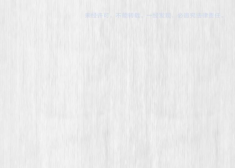 第61话 绯色中毒苏家严控74