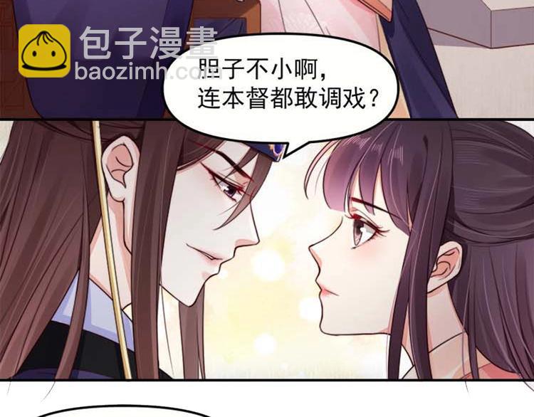 第22话 大娘你就等着吧95