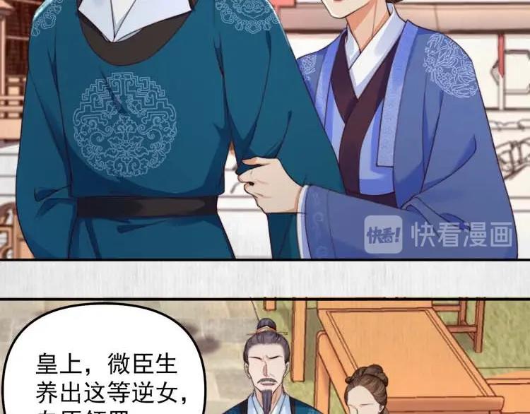 第27话 爹，我有话说31