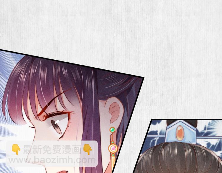 第67话 竟是玄渊剑33