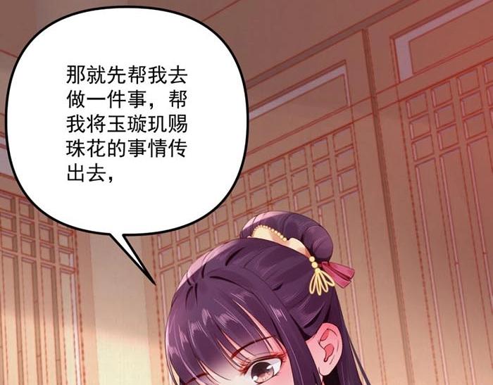 第6话 爹的阴谋64