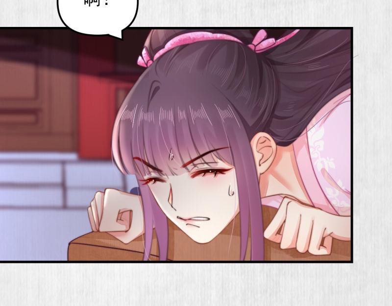 第57话 绯色求罚52