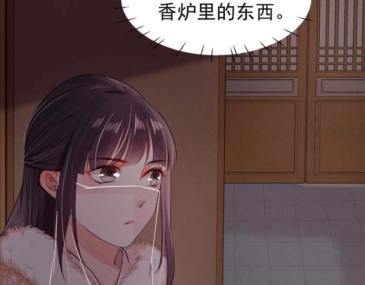 第15话 看我出丑？没门！69
