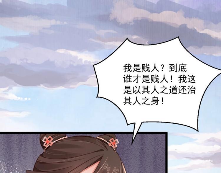 第21话 家丑已被外扬23