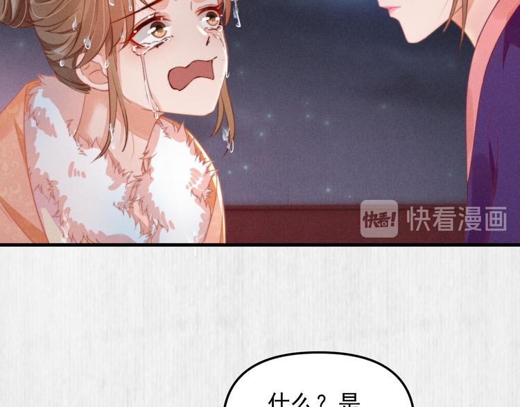第64话 她是怎么推你入水的41